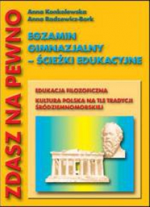 Egzamin gimnazjum - Ścieżki edukacyjne