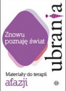 Znowu poznaję świat - Ubrania