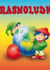 Biblioteczka niedźwiadka - Krasnoludki