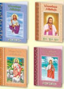 Karnet B6 Wielkanoc (10szt.) religijne MIX