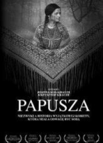 Papusza DVD