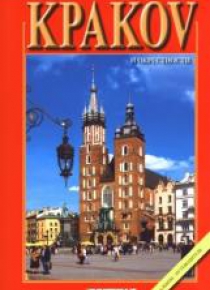Kraków i okolice mini - wersja rosyjska
