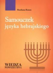 Samouczek języka hebrajskiego + CD