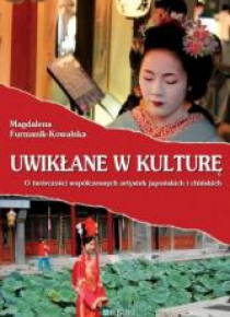 Uwikłane w kulturę