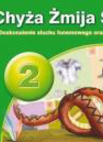 PUS Chyża Żmija Syk-Syk 2