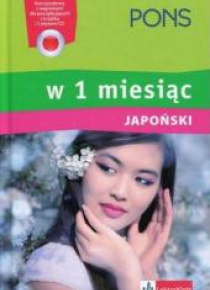 W 1 miesiąc - Japoński PONS