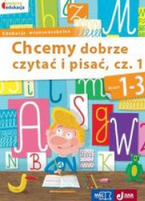 Owocna Edukacja. Chcemy dobrze czytać i pisać cz.1