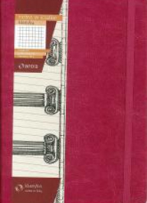 Notes A5 Kratka Klasyka Malinowy ANTRA
