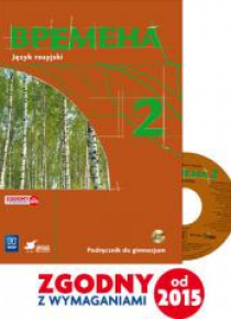 Wriemiena 2 podręcznik + CD w.2016 WSiP