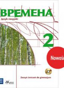 Wriemiena 2 ćwiczenia w.2016 WSiP