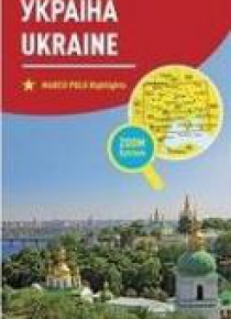 Mapa ZOOM System.Ukraina 1:800 000 plan miasta