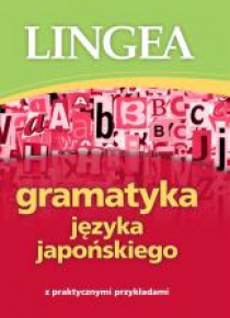 Gramatyka języka japońskiego