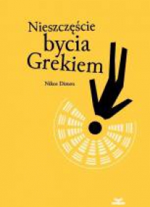 Nieszczęście bycia Grekiem