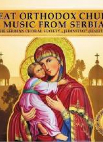 Nabożeństwo intencyjne do przenajświętszej... CD