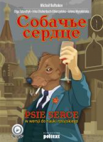 Psie serce. W wersji do nauki rosyjskiego + CD