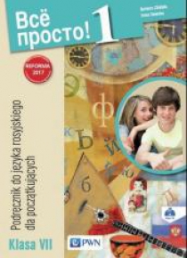 Wsio prosto 1 Podręcznik + CD w.2017 PWN
