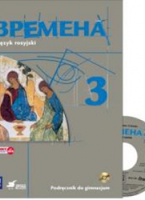 Wriemiena 3 podręcznik + CD WSiP