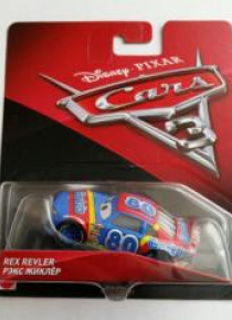 Auta. Rex Revler