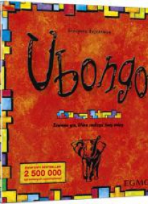 Gra - Ubongo
