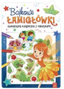 Bajkowe łamigłówki cz. 1