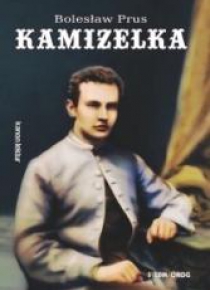 Kamizelka w.2017