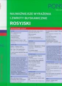 Najważniejsze wyrażenia i zwroty błys. Rosyjski
