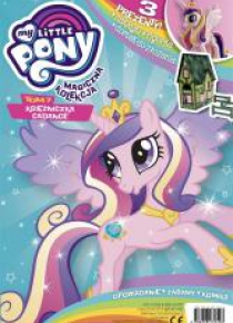 My Little Pony. Magiczna Kolekcja T.7