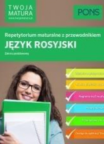 Twoja matura.Rosyjski - repetytorium maturalne