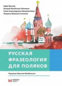 Rosyjska frazeologia dla Polaków