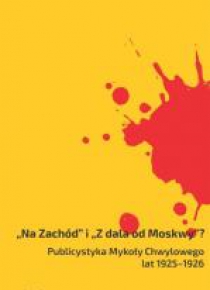 Na Zachód i Z dala od Moskwy?
