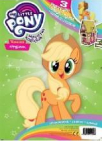 My Little Pony. Magiczna Kolekcja T.23