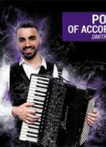 Dmitry Korsak - Power of Accordion CD
