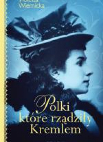 Polki, które rządziły Kremlem