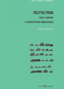 Polityki pisma