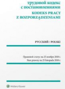 Kodeks pracy z rozporządzeniami rosyjsko-polski