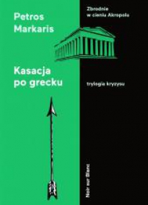 Kasacja po grecku. Trylogia kryzysu