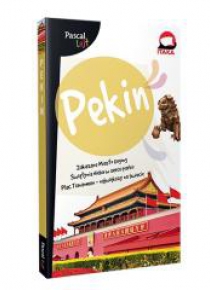 Pascal Lajt Pekin w.2019