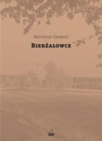 Bierżałowce