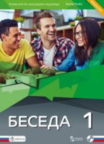 Beseda 1 podręcznik + CD NPP DRACO