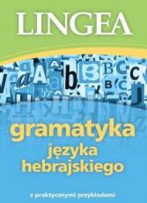 Gramatyka języka hebrajskiego