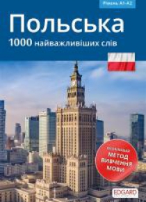 Polski 1000 najważniejszych słów