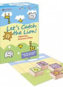 Gra - Złapmy lwa!/ Let's Catch the Lion! 3x4