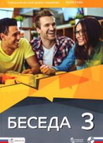 Beseda 3 podręcznik + CD DRACO