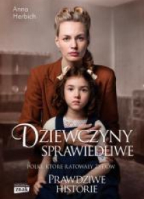 Dziewczyny sprawiedliwe