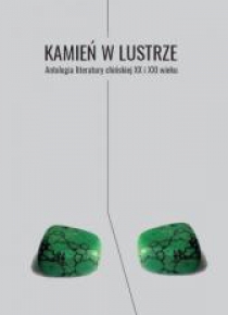 Kamień w lustrze
