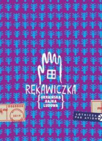 Rękawiczka. Ukraińska bajka ludowa