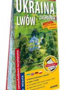 Comfort! map Ukraina zachodnia, Lwów 1:500 000