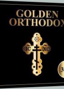 Golden Orthodox (3 CD)
