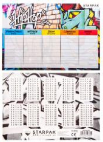 Plan lekcji Graffiti (25szt)