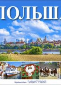 Album Polska w.rosyjska (kwadrat)